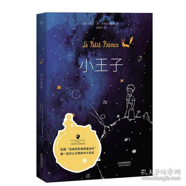 死亡空间2